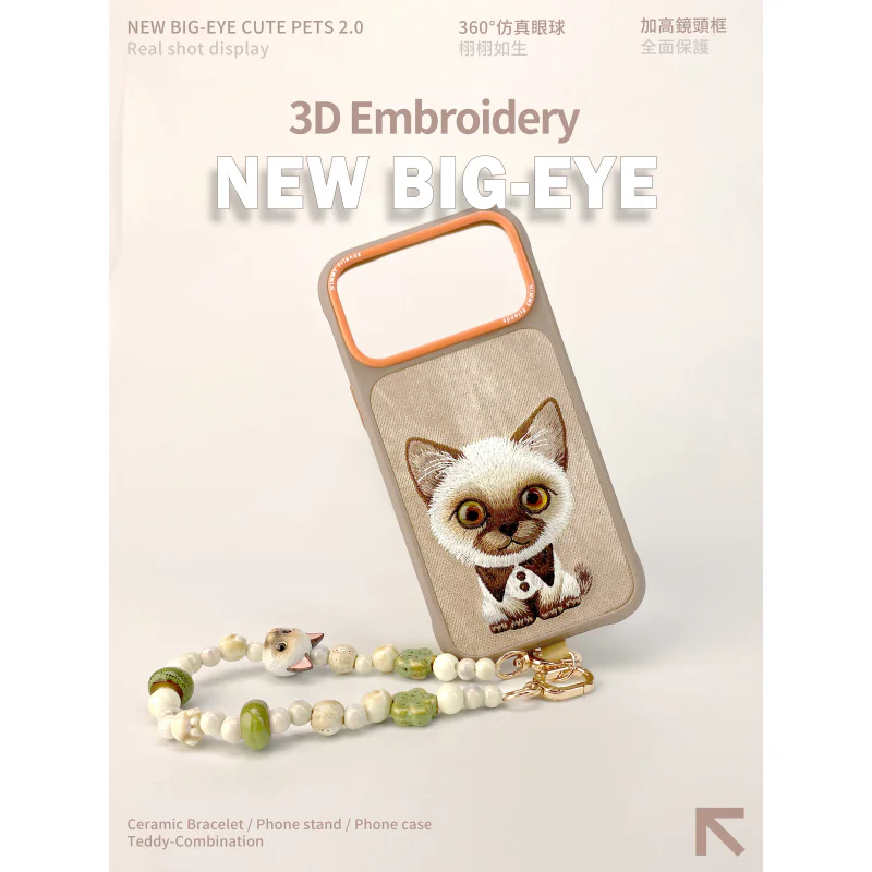 Capa Apokin Nimmy Big Eyes 2.0 Bordada para iPhone 16 Gato Bege - Imagem 2