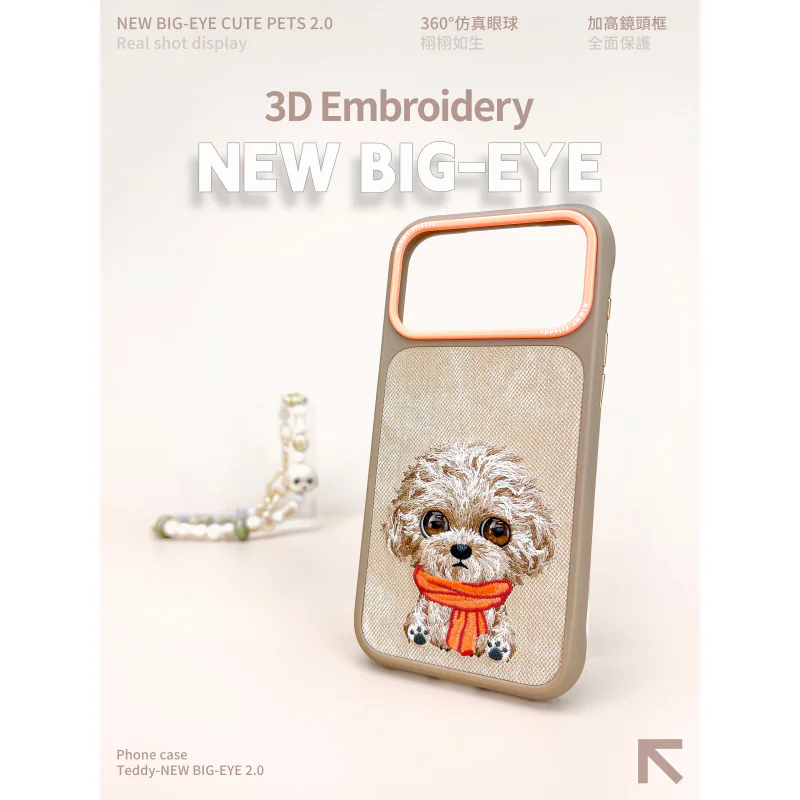 Capa Bordada Apokin Nimmy Olhos Grandes 2.0 para iPhone 17 Pro e 18 Pro Bege - Imagem 3
