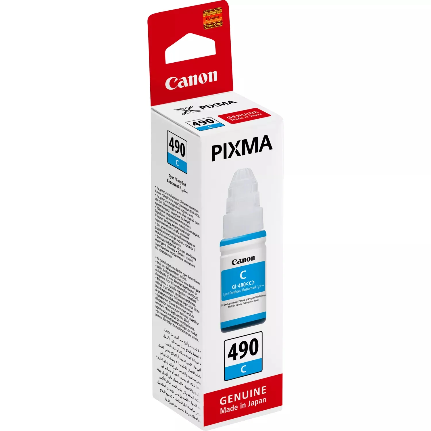 Tinteiro Canon GI-490 Ciano Original 70ml para Impressoras PIXMA G-Series - Imagem 3