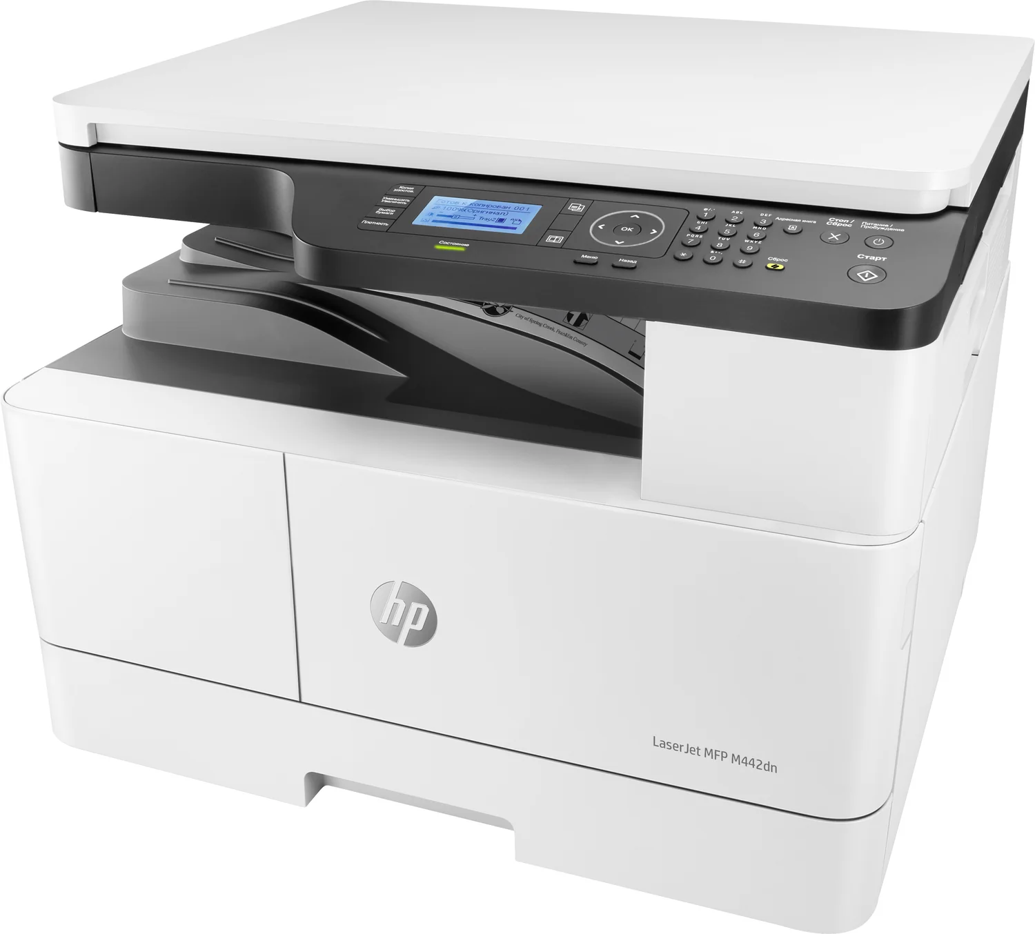 Impressora Multifunções Laser HP LaserJet M442dn Monocromática A3 Duplex Automático 24ppm Ethernet - Imagem 2