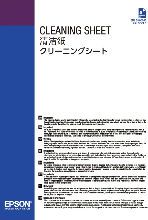 Folha de Limpeza para Impressora Epson SureColor SC-P5000 SC-P10000 SC-P20000 - Imagem 1