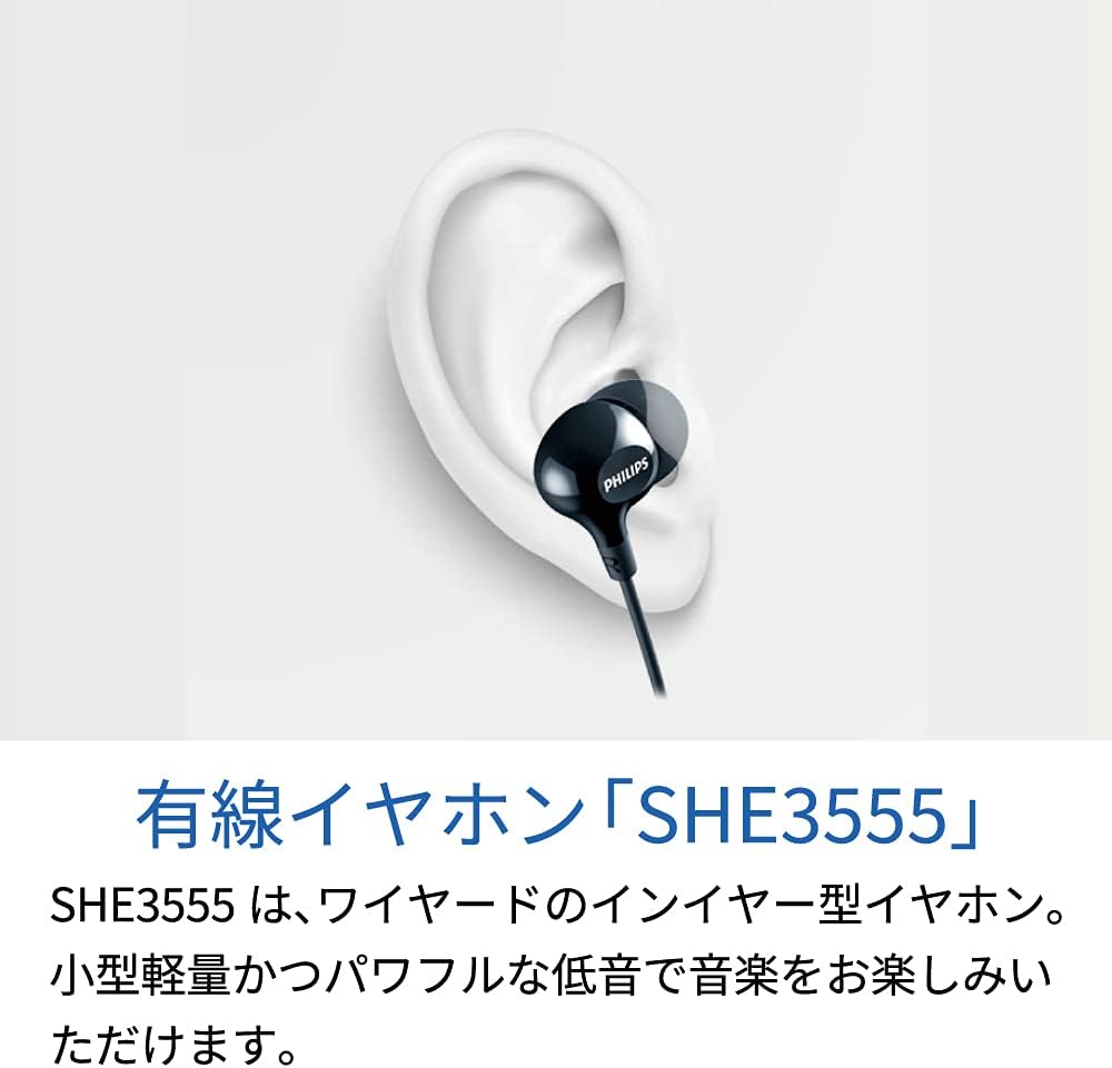 Auscultadores Intra-auriculares Philips SHE3555/ com Microfone/ Jack de 3.5/ Vermelhos - Imagem 2