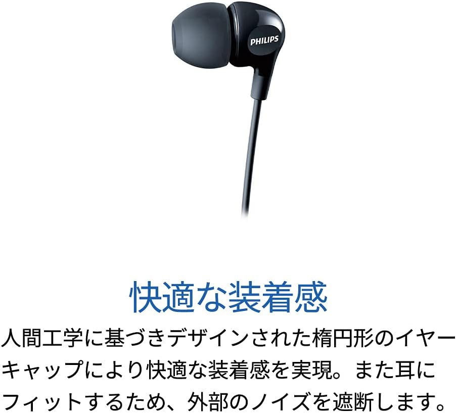 Auscultadores Intra-auriculares Philips SHE3555/ com Microfone/ Jack de 3.5/ Vermelhos - Imagem 4