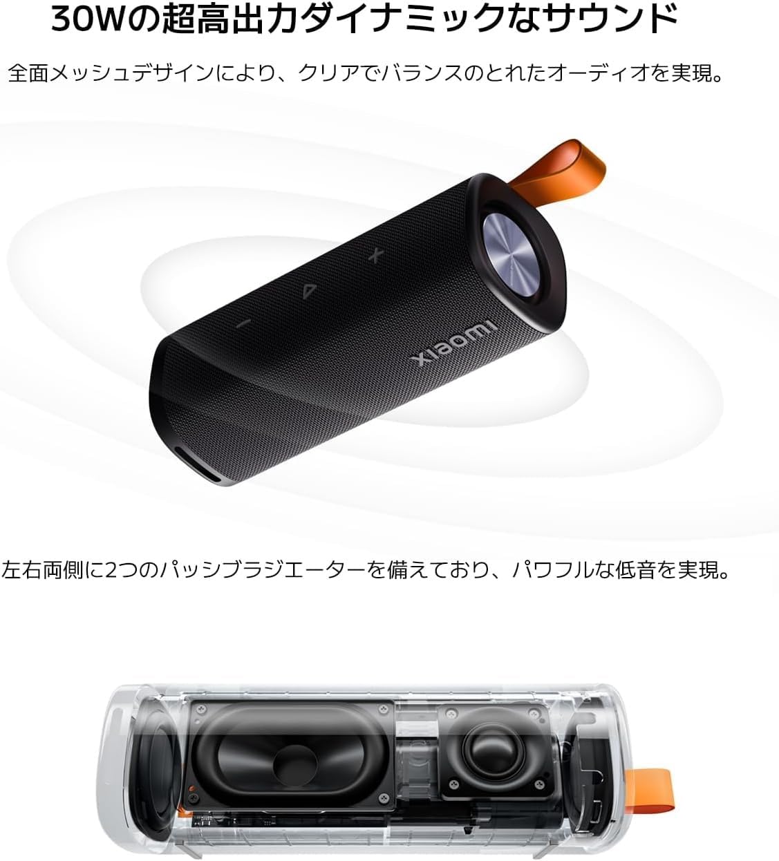 Altifalante com Bluetooth Xiaomi Sound Outdoor S29D 30W/ 2.0 - Imagem 2