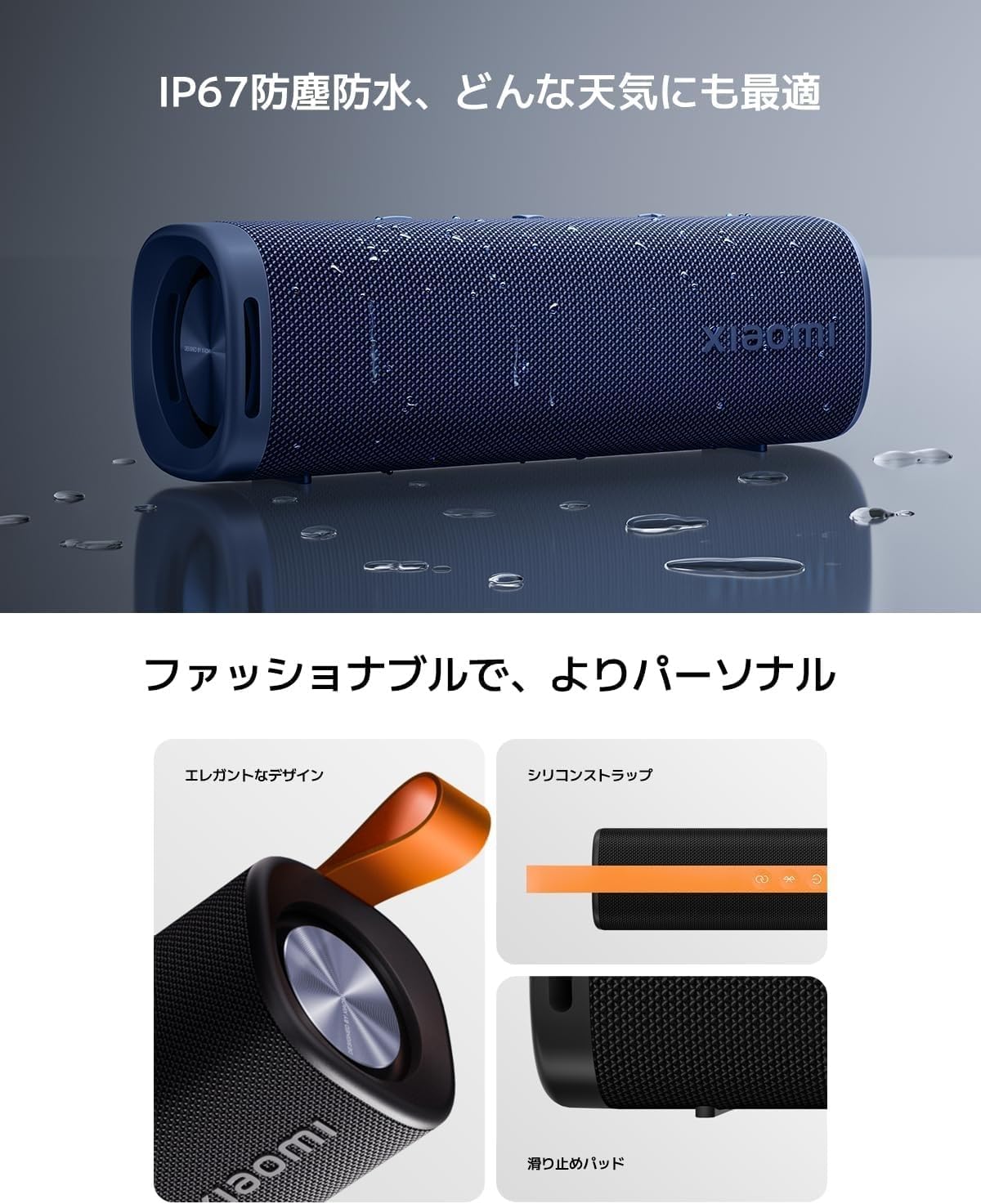 Altifalante com Bluetooth Xiaomi Sound Outdoor S29D 30W/ 2.0 - Imagem 4