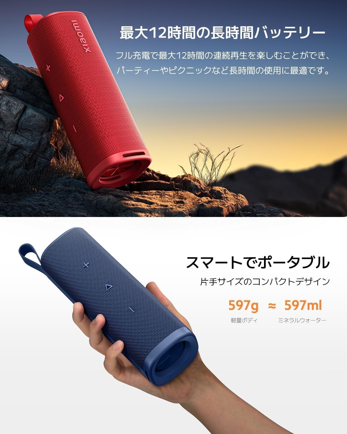 Altifalante com Bluetooth Xiaomi Sound Outdoor S29D 30W/ 2.0 - Imagem 3
