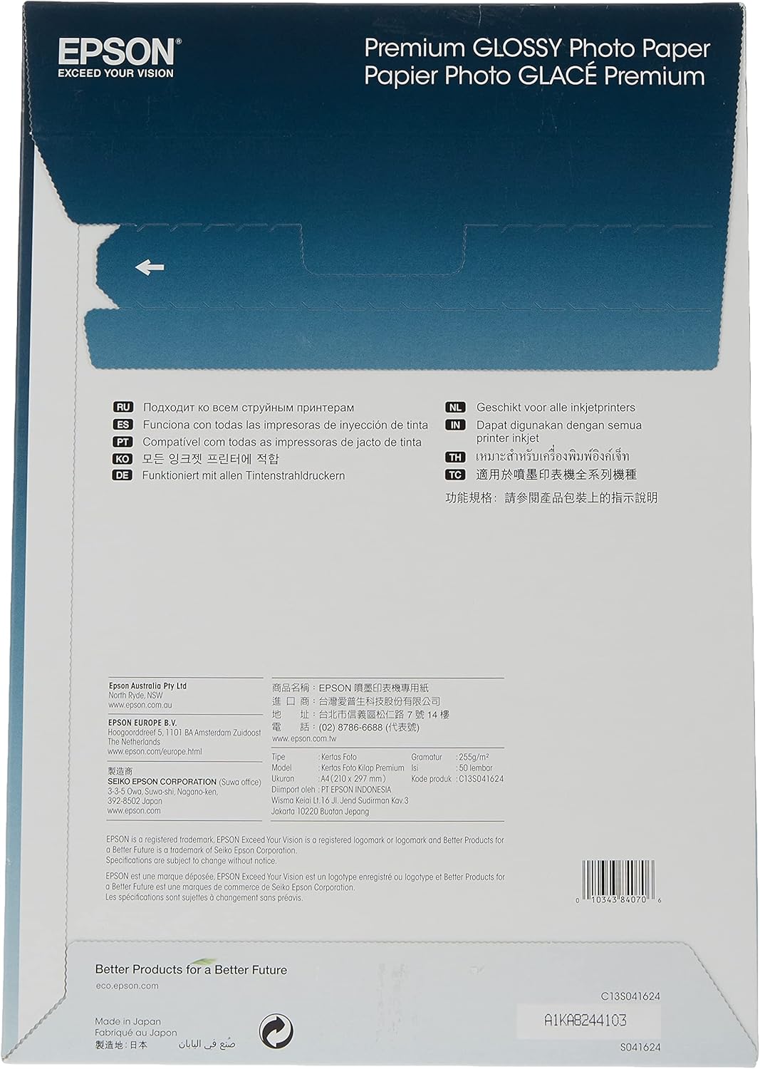Papel Fotográfico Epson Premium Brilhante A4 50 Folhas - Imagem 2