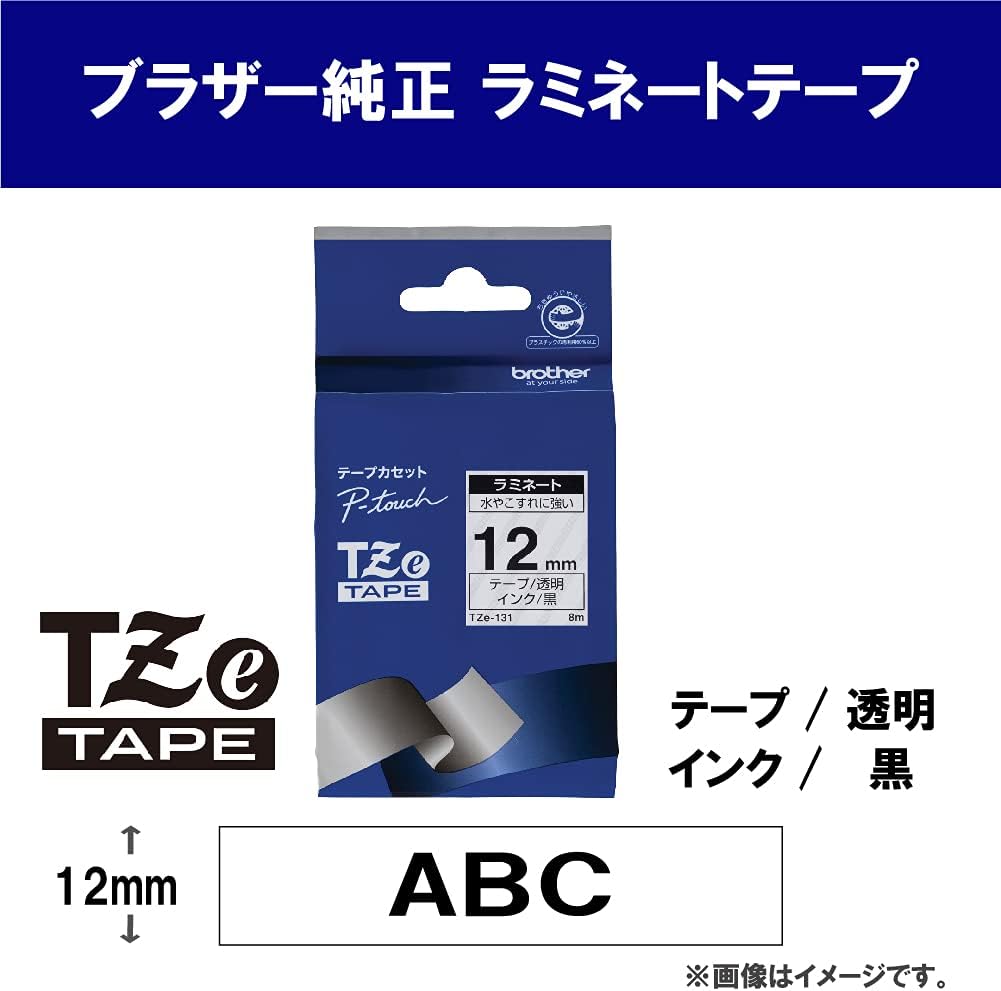 Cassete Fita Brother TZe-131 Preto sobre Transparente 8m - Imagem 3