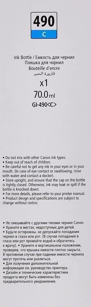 Tinta Recarga Canon GI 490 Cyan 70 ml Original - Imagem 3