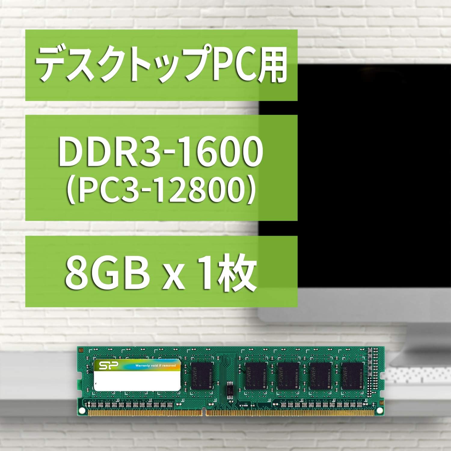 Memória SILICON POWER DDR3 8 GB 1600 MHz - Imagem 2