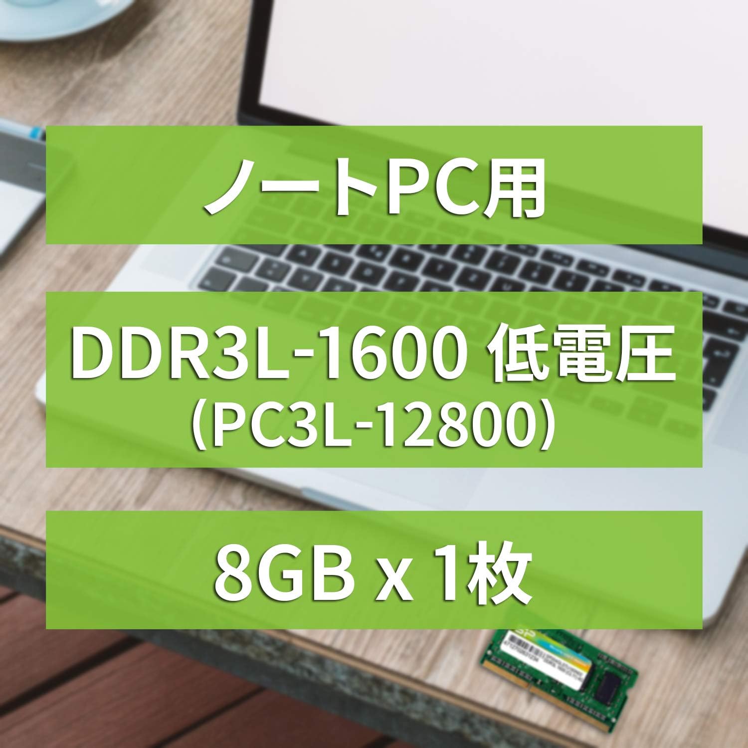 Módulo RAM SILICON POWER DDR3L SO DIMM 204-pinos 8GB PC3L-12800 CL11 Unbuffered sem ECC - Imagem 2