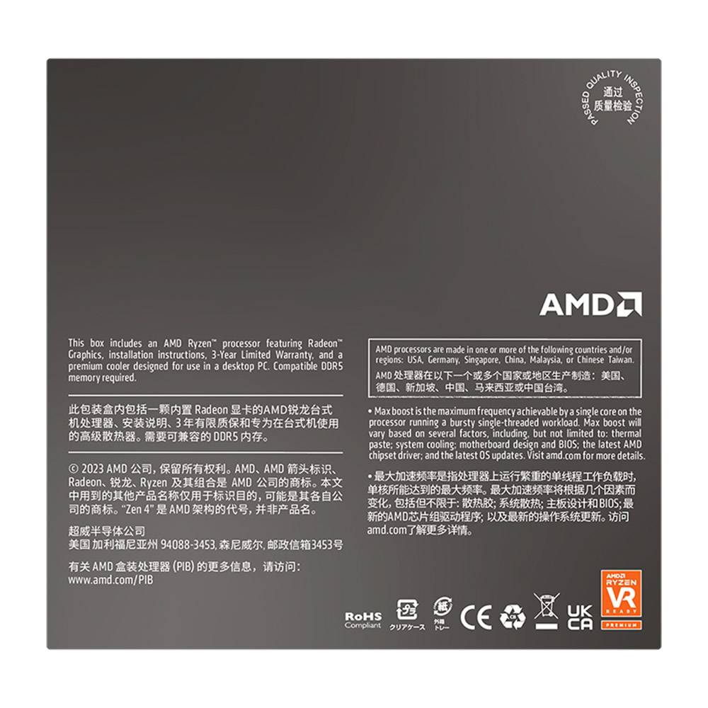 Processador AMD Ryzen 5 8600G AM5 - Imagem 4