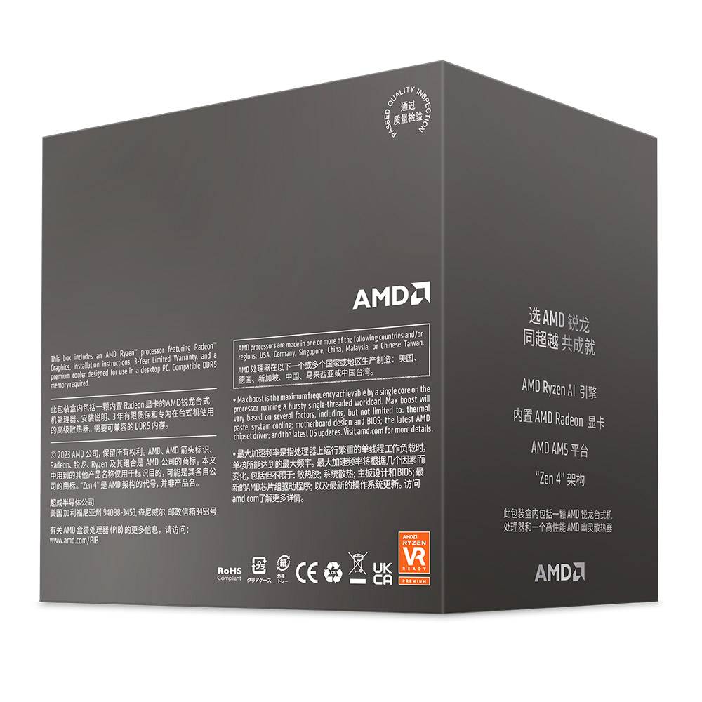 Processador AMD Ryzen 5 8600G AM5 - Imagem 3