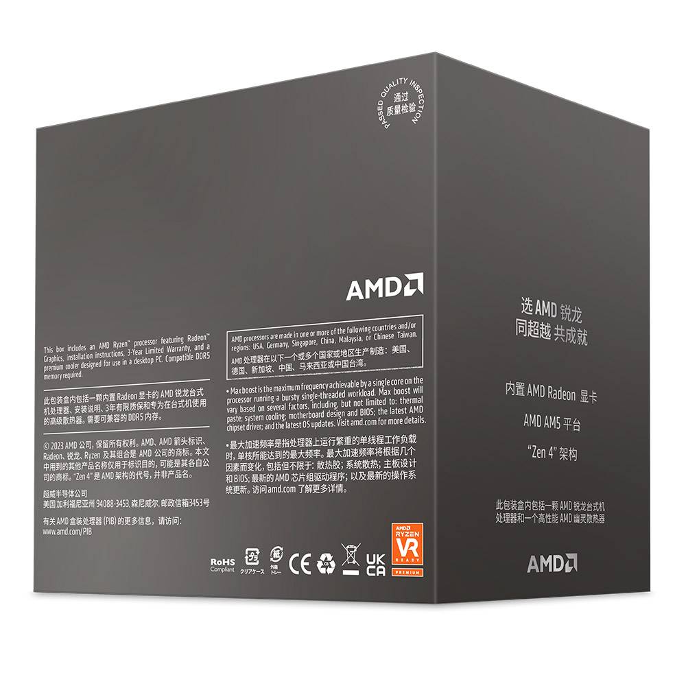 Processador AMD Ryzen 5 8500G - Imagem 4