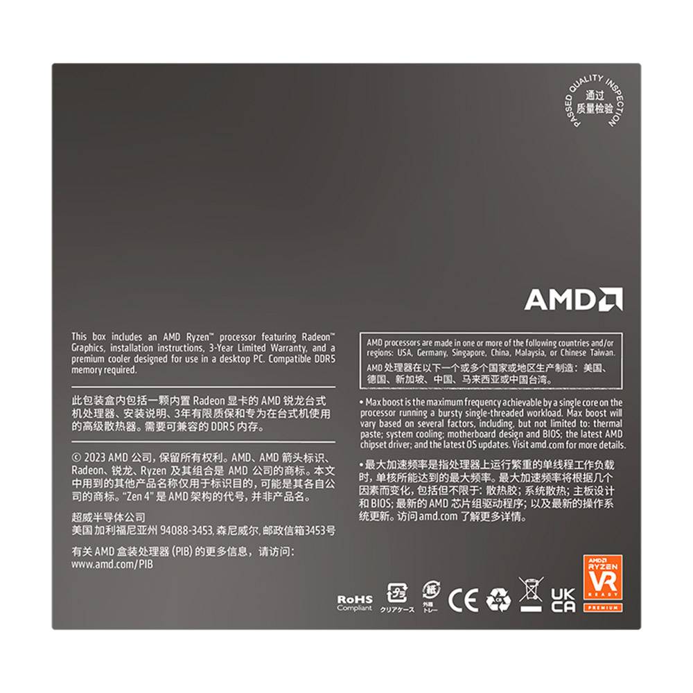 Processador AMD Ryzen 5 8500G - Imagem 3