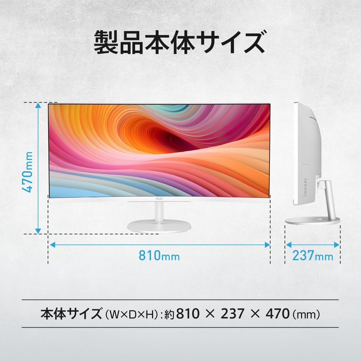 Monitor MSI PRO MP341CQW E12 34" Curvo VA 120Hz 4ms HDMI DP Branco - Imagem 3
